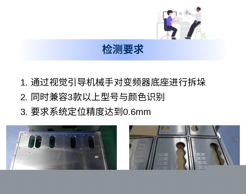 拆垛PDF轉長圖2.jpg