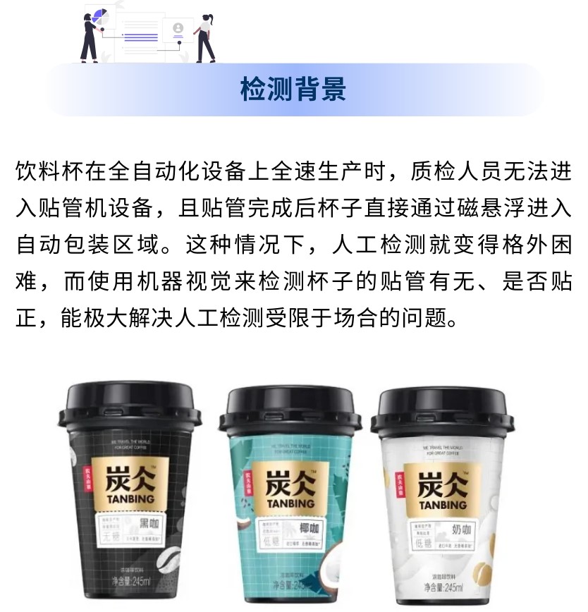 農夫山泉PDF轉長圖1.jpg