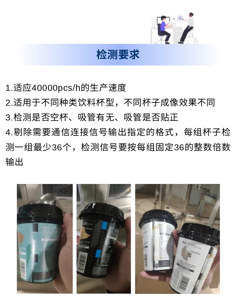 農夫山泉PDF轉長圖2.jpg