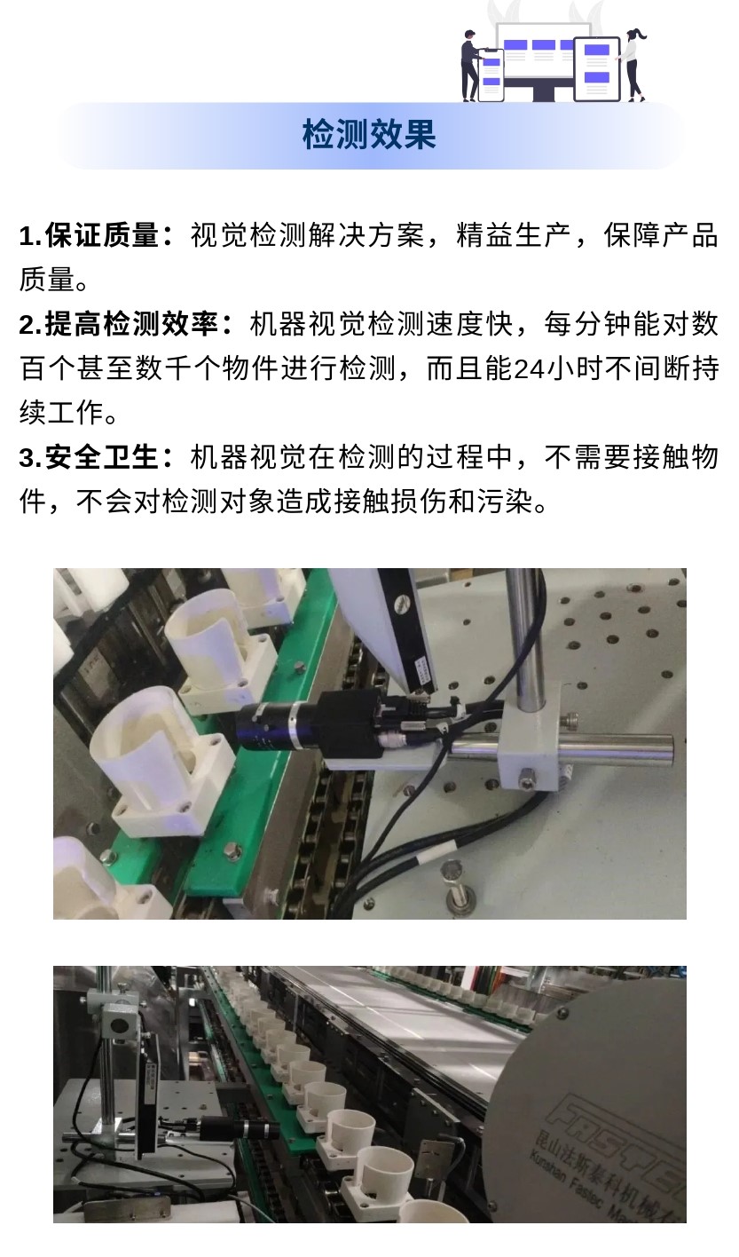 農夫山泉PDF轉長圖4.jpg