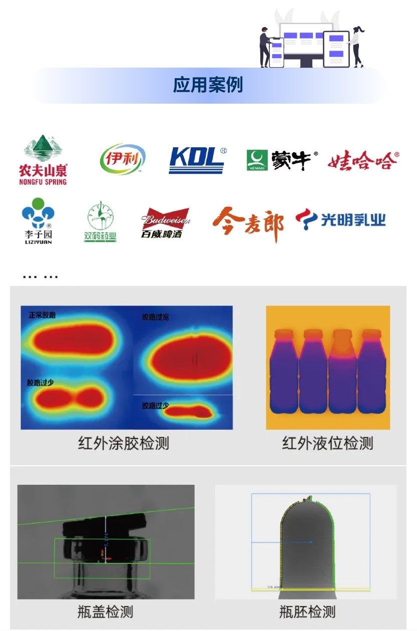 包裝解決方案PDF轉長圖4.jpg