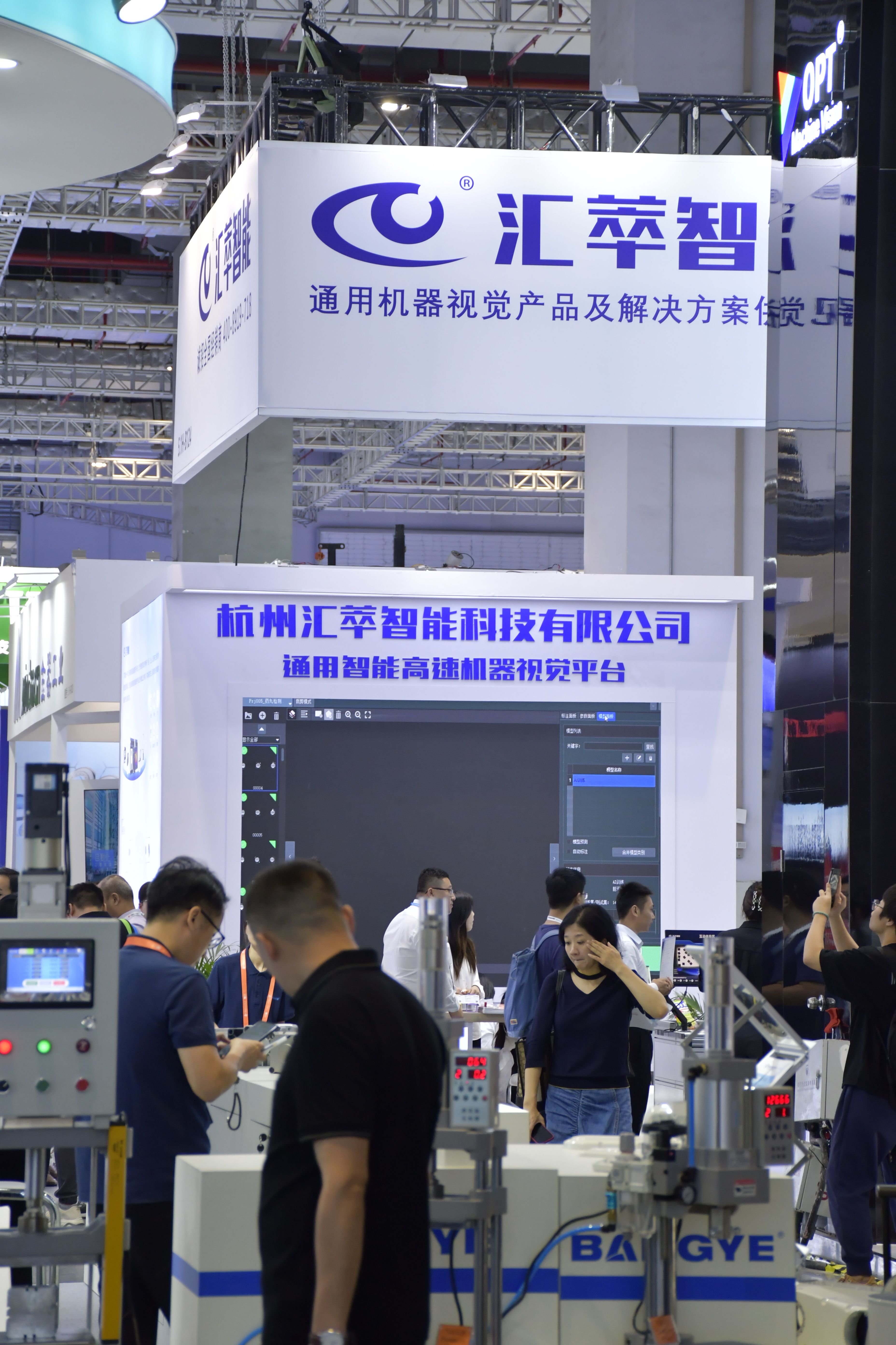 微信圖片_20230925160732.jpg