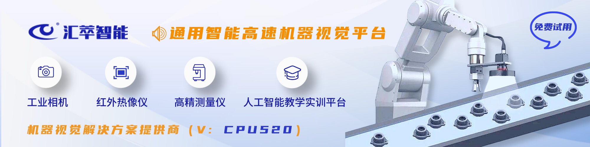 微信圖片_20230914152057.jpg