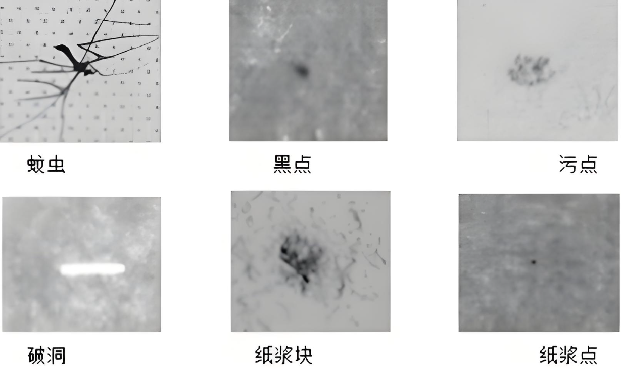 紙張檢測4.png