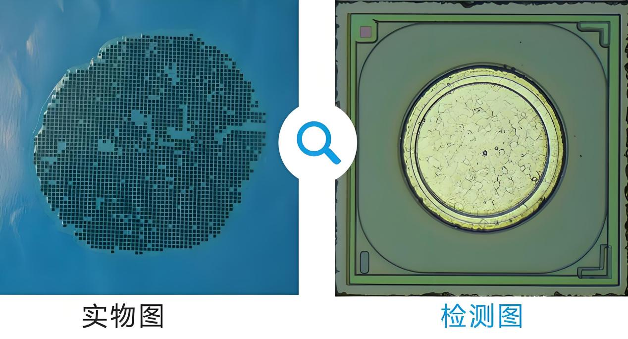 半導體4.png