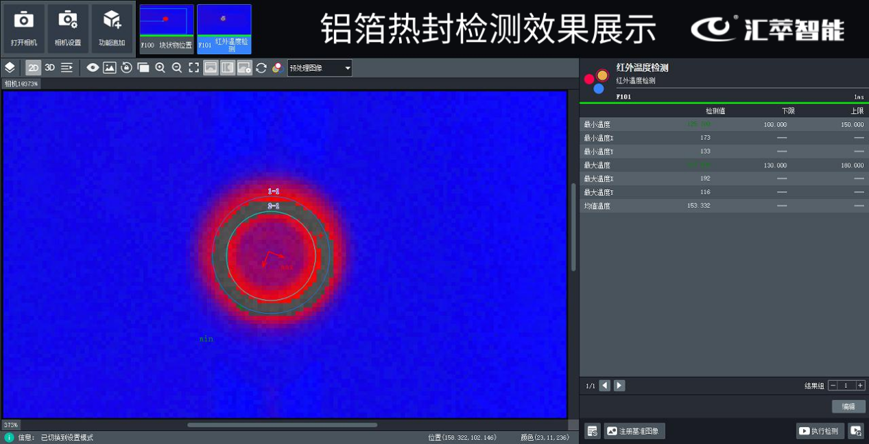 包裝5.png