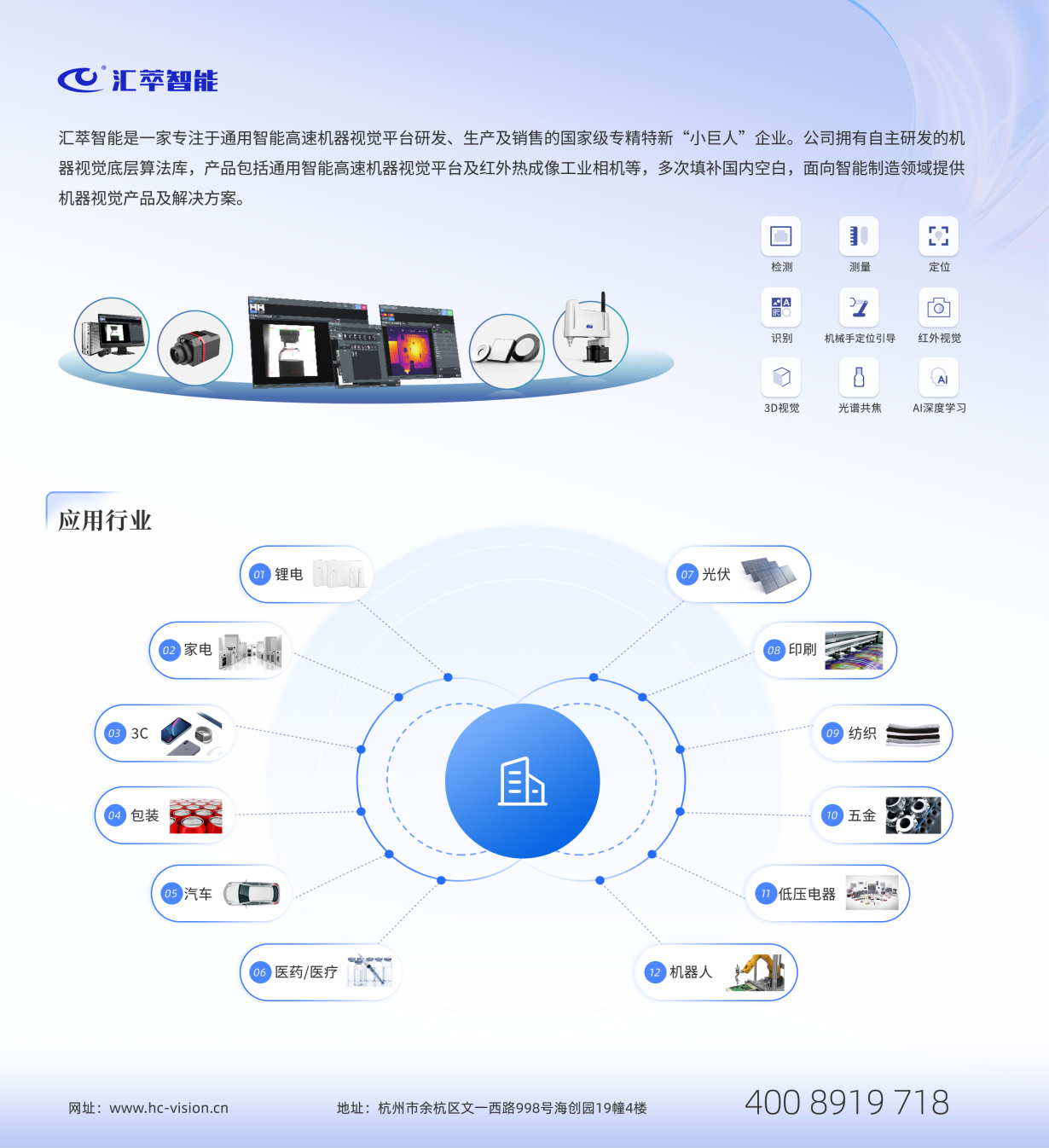 微信圖片_20230904132447.png