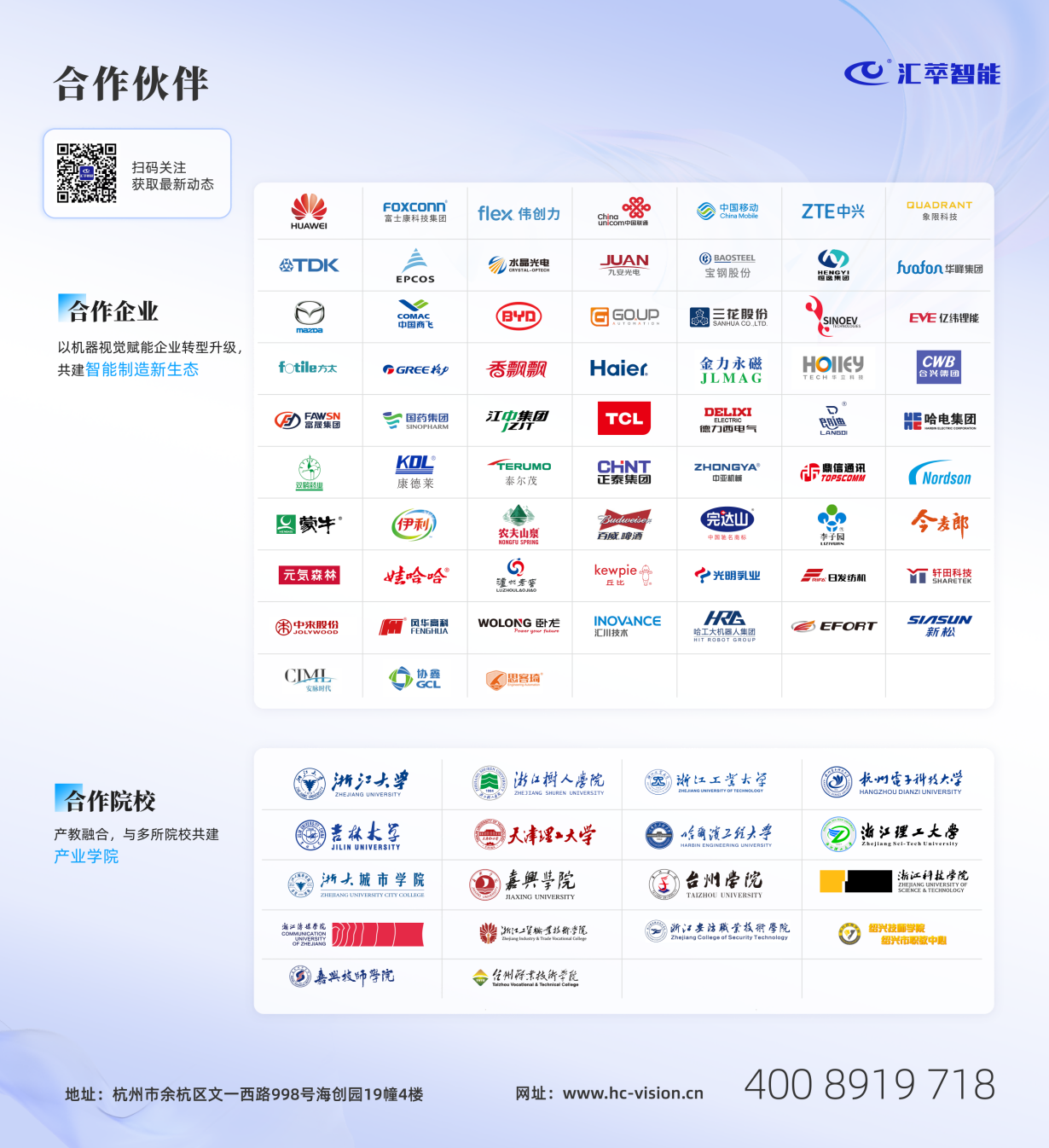 微信圖片_20230904132452.png