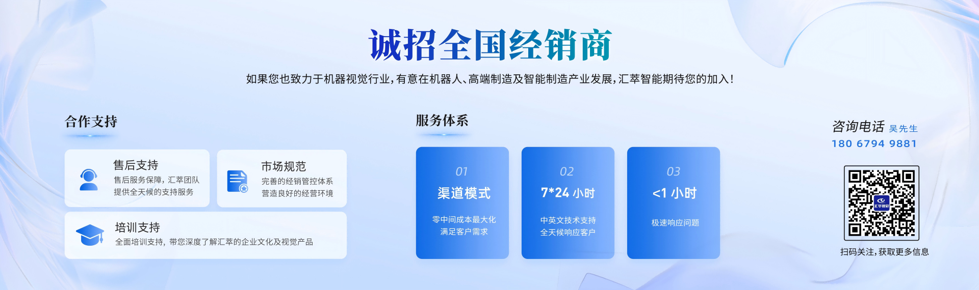 微信圖片_202309041322222222222222222222459(1).png