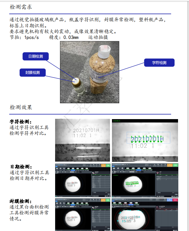 微信圖片_20240228142017.png