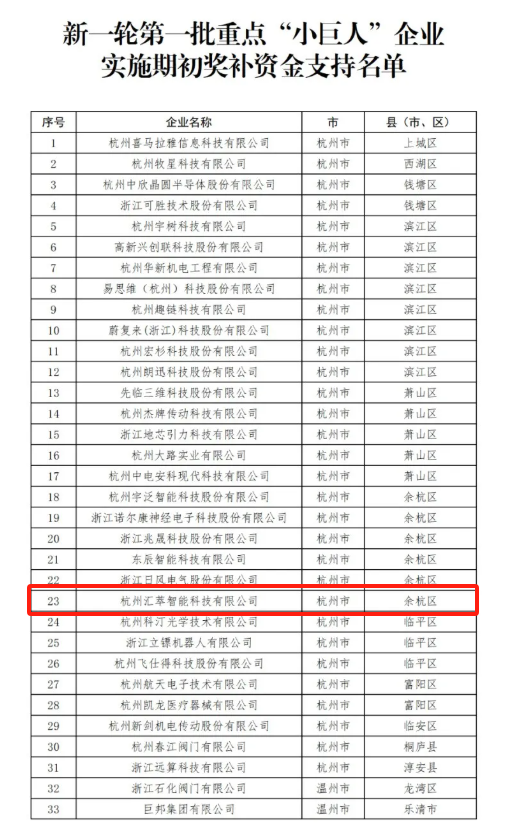 微信圖片_20241220092033.png