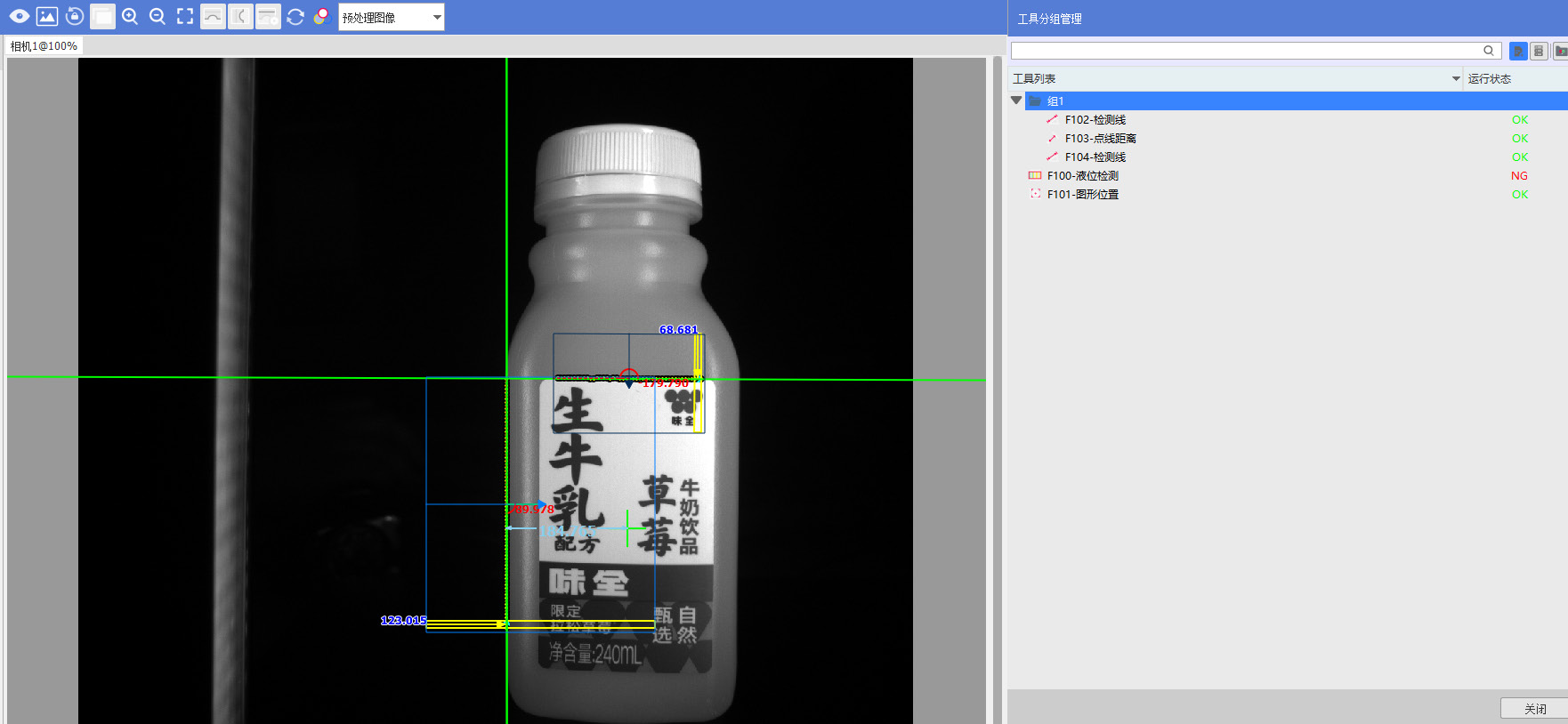 圖委屈惡氣呃片.png