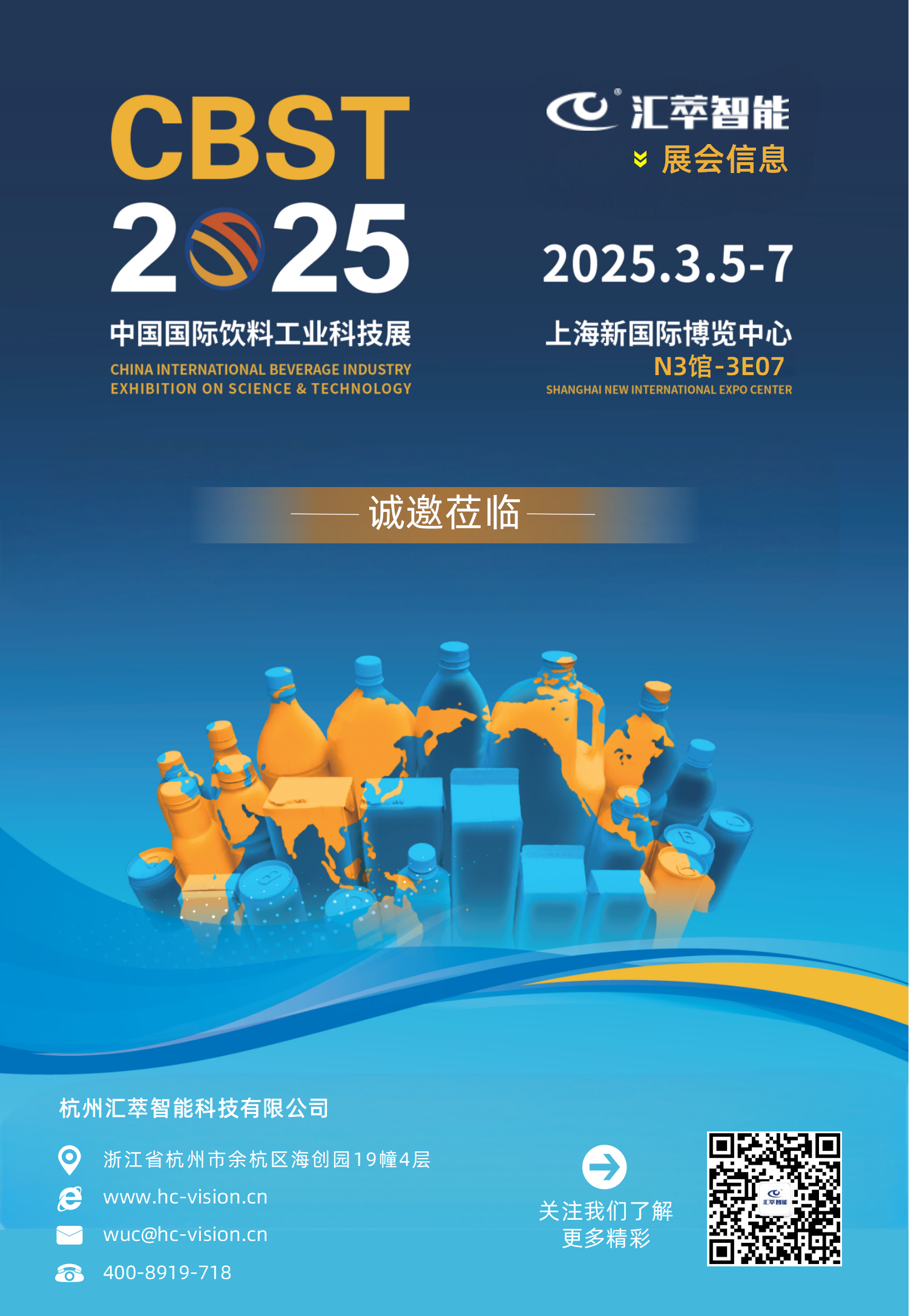 海報設計_11.png