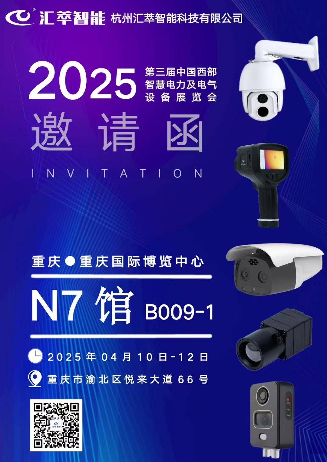 微信圖片_20250402170629.jpg