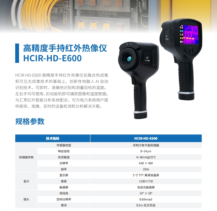 微信截圖_20250429103024.png