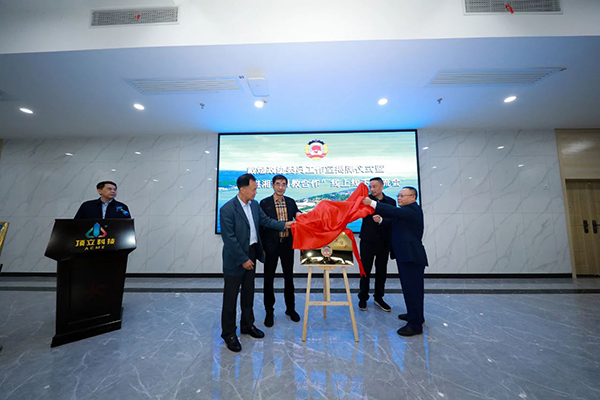 祝賀戴煜博士連任政協湖南省十三屆委員 (4).jpg