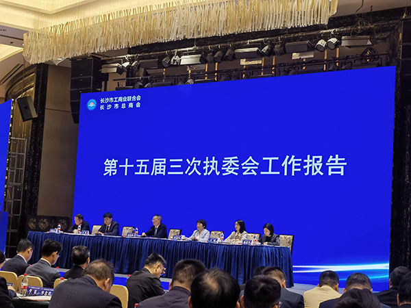 頂立科技被市工商聯授予“光彩事業先進民營企業”稱號 (3).jpg